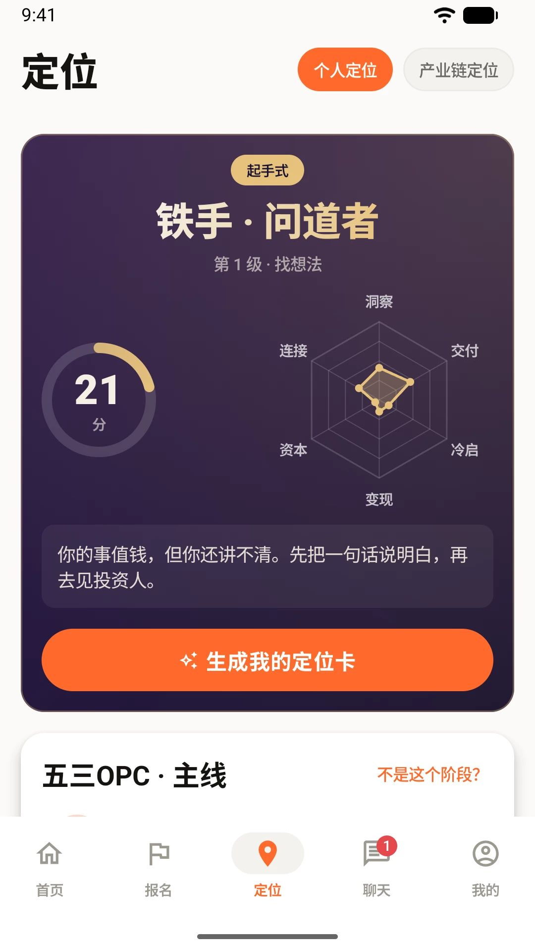 ����¼5.2 ��׿��