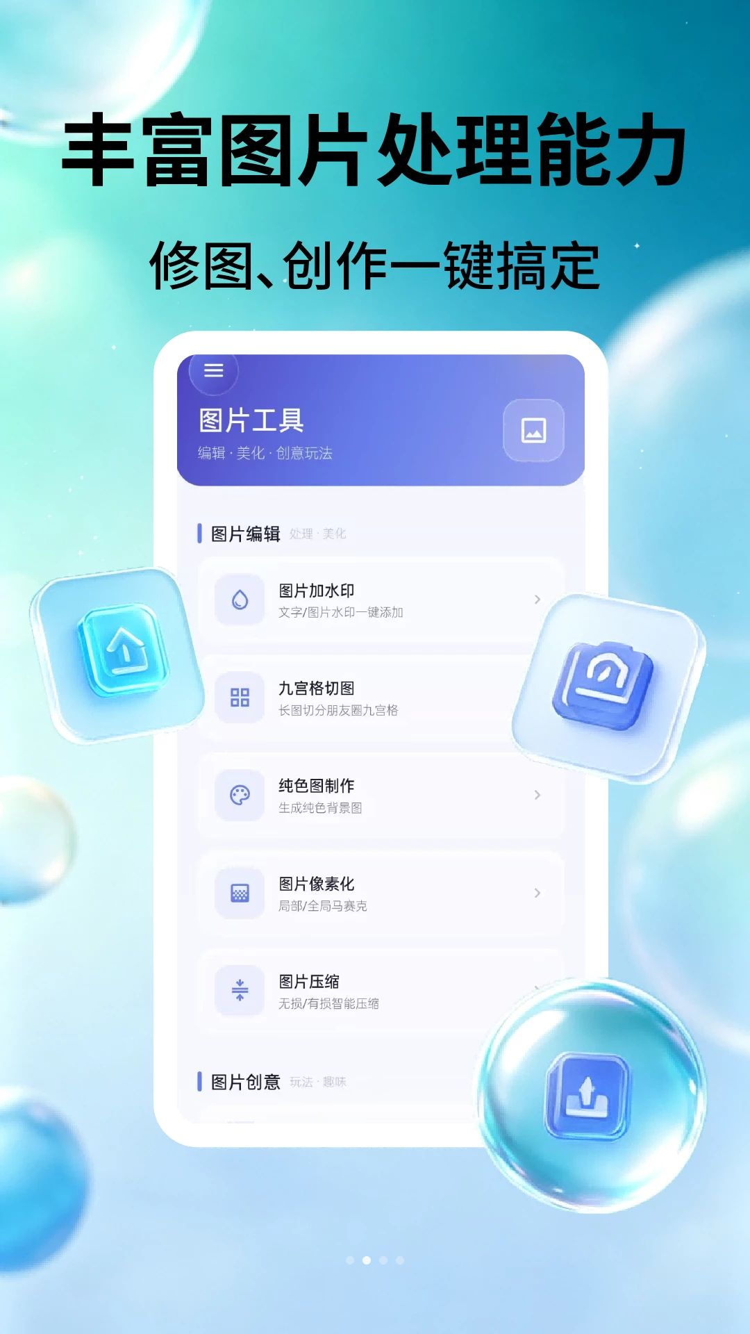 PDFʶ����2.3.6 רҵOCRɨ�蹤��