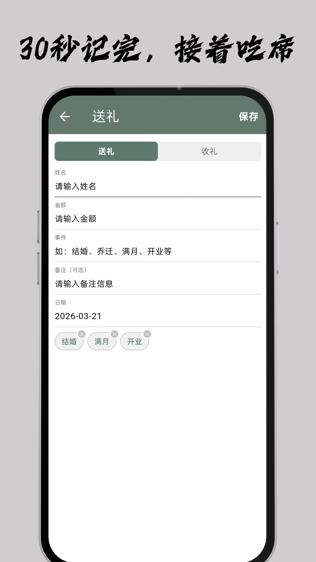 ���ϲ���2.0.0 ������˹ܼ�