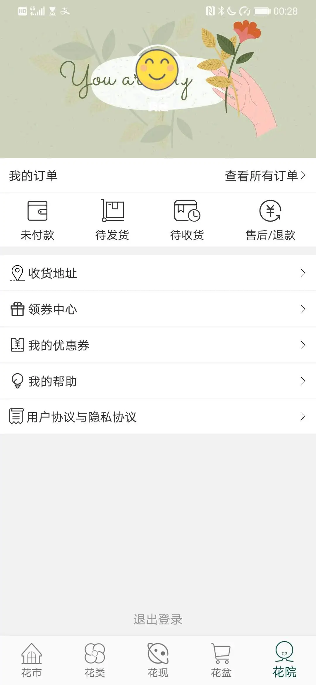 �����ʻ�3.0.2 �������