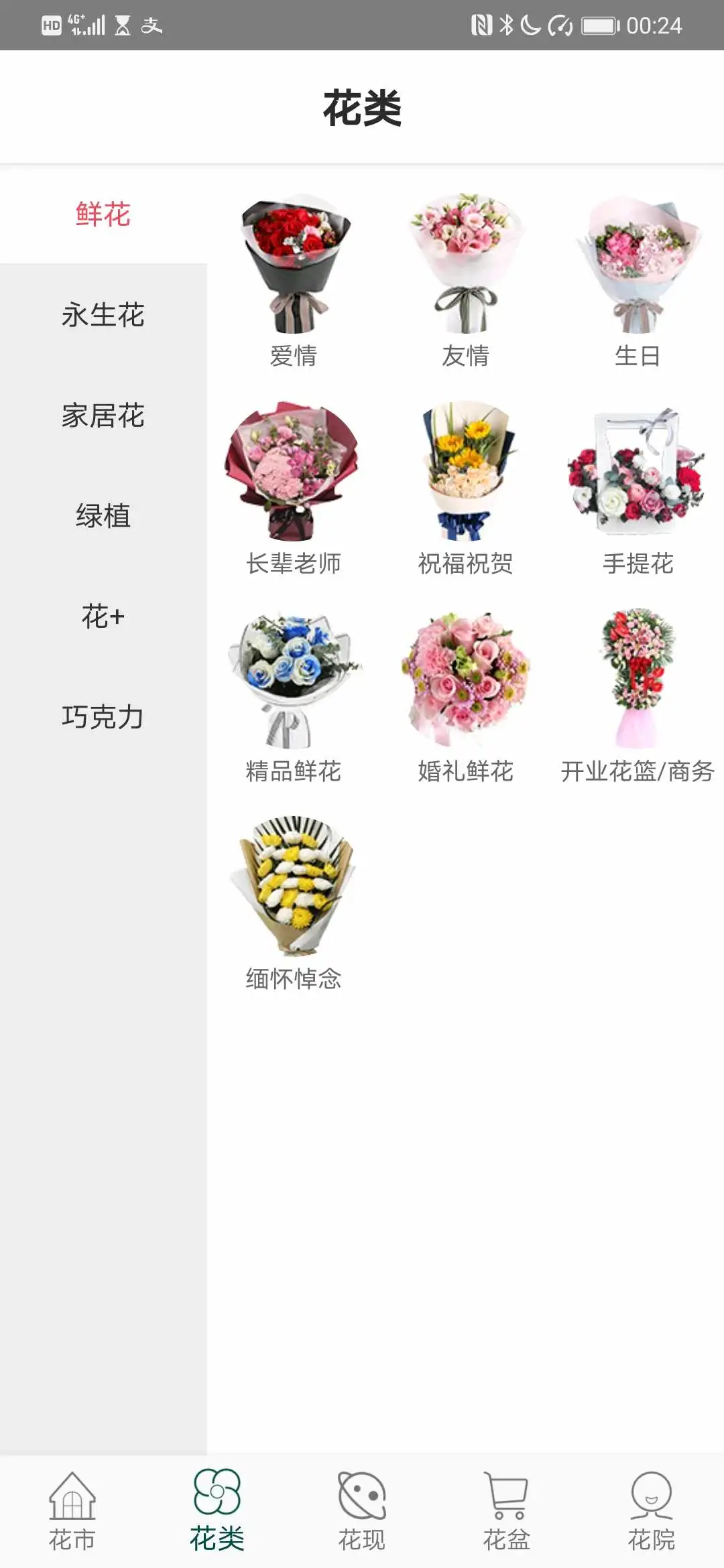�����ʻ�3.0.2 �������