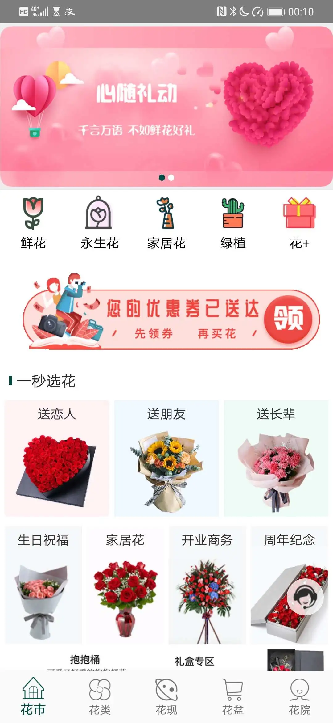 �����ʻ�3.0.2 �������