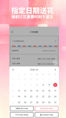 �����ʻ�3.0.2 �������