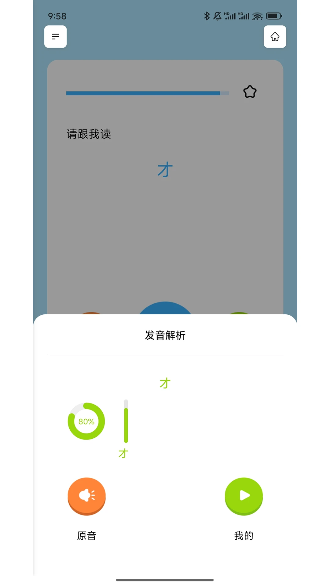 ����������1.2.4 ����ѧϰ����