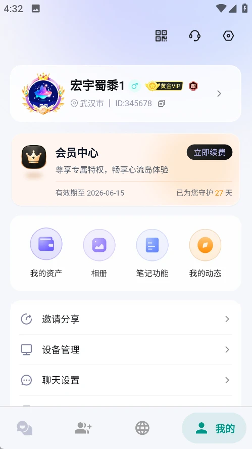 ������1.2.3 �罻����