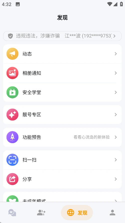 ������1.2.3 �罻����