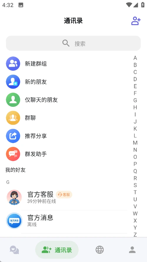 ������1.2.3 �罻����