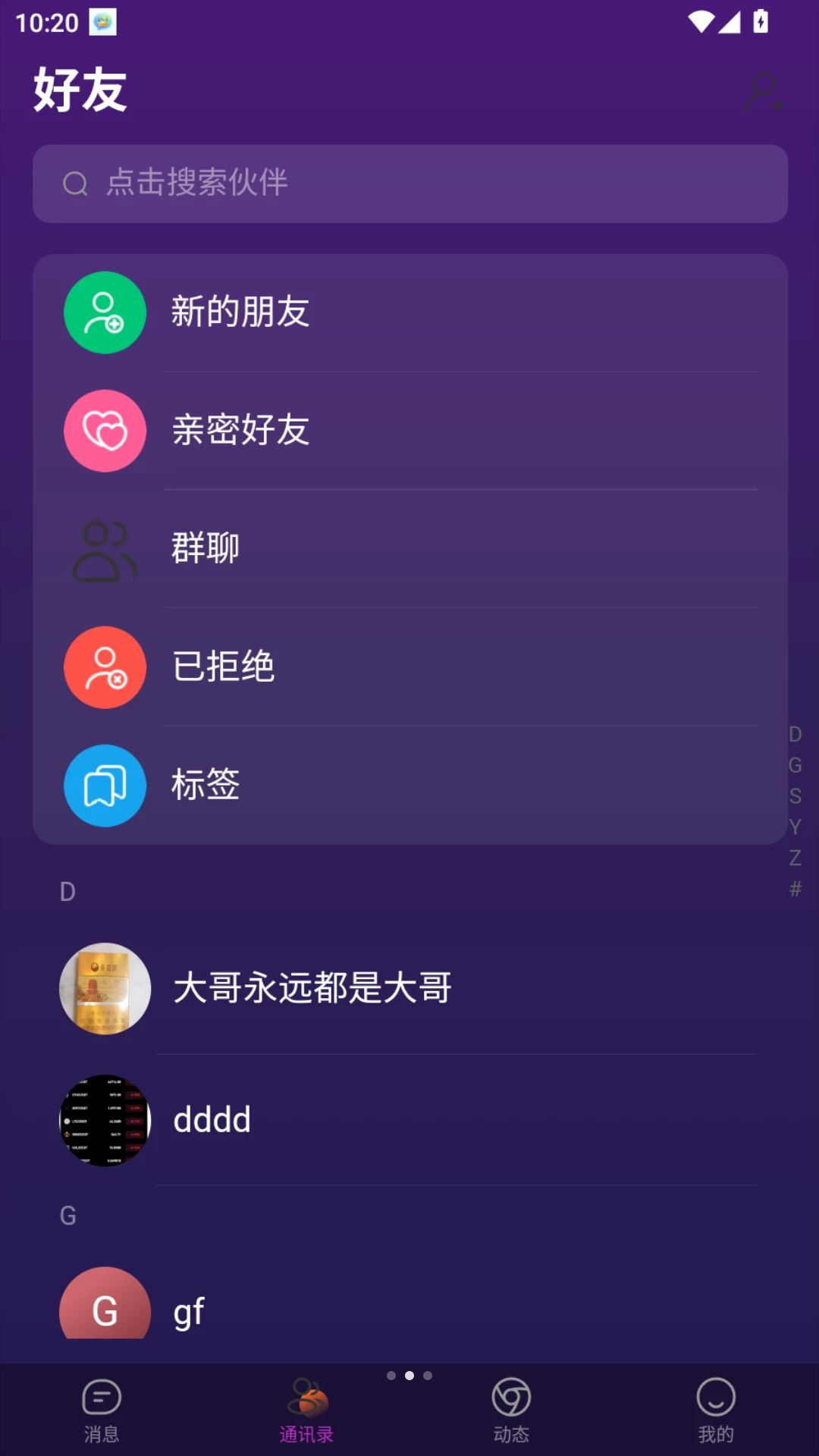 ��;ͨ1.1.1 ����������