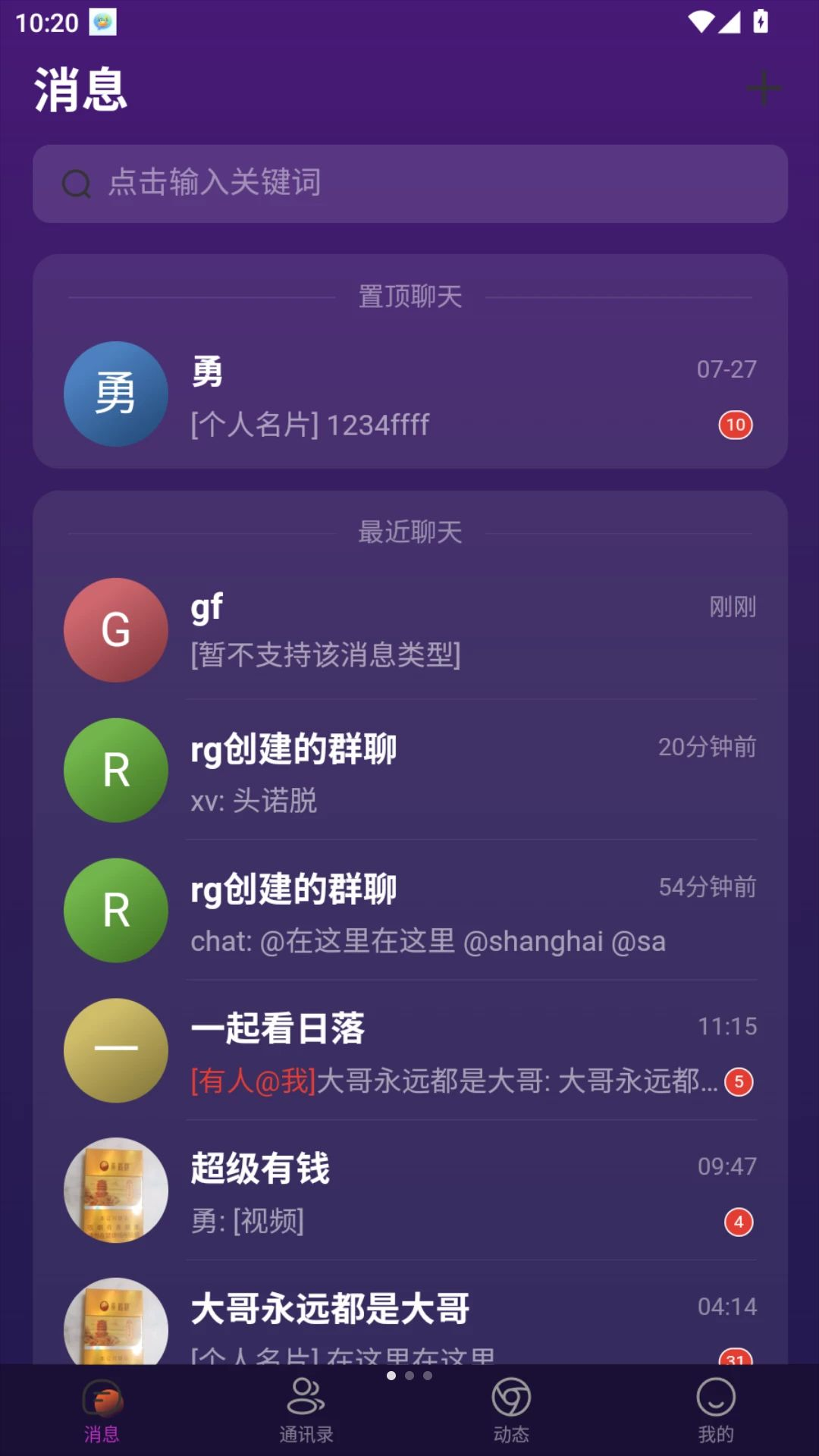 ��;ͨ1.1.1 ����������