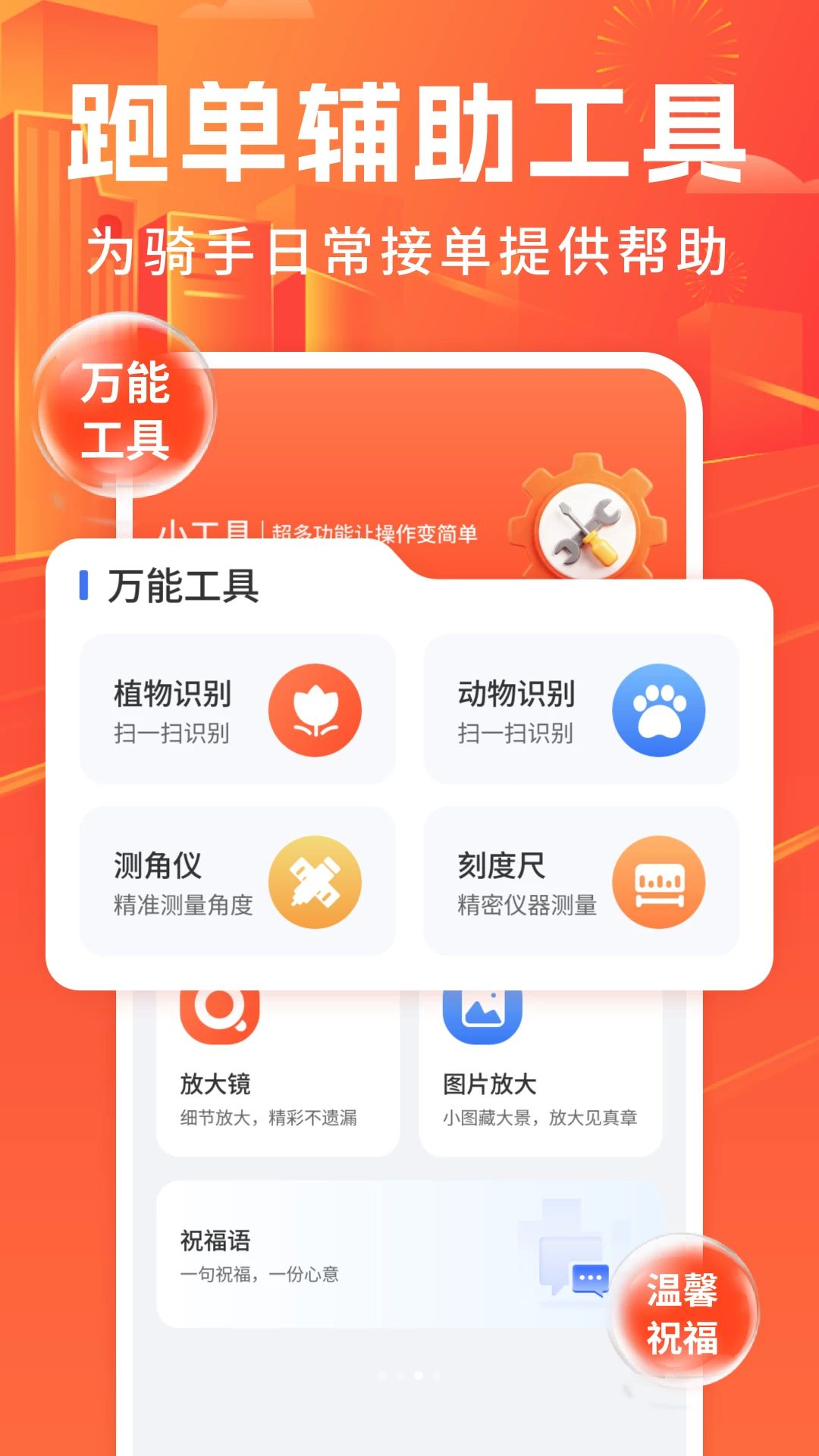 �ڰ�����ͬ������1.0 ͬ�����ͽӵ�