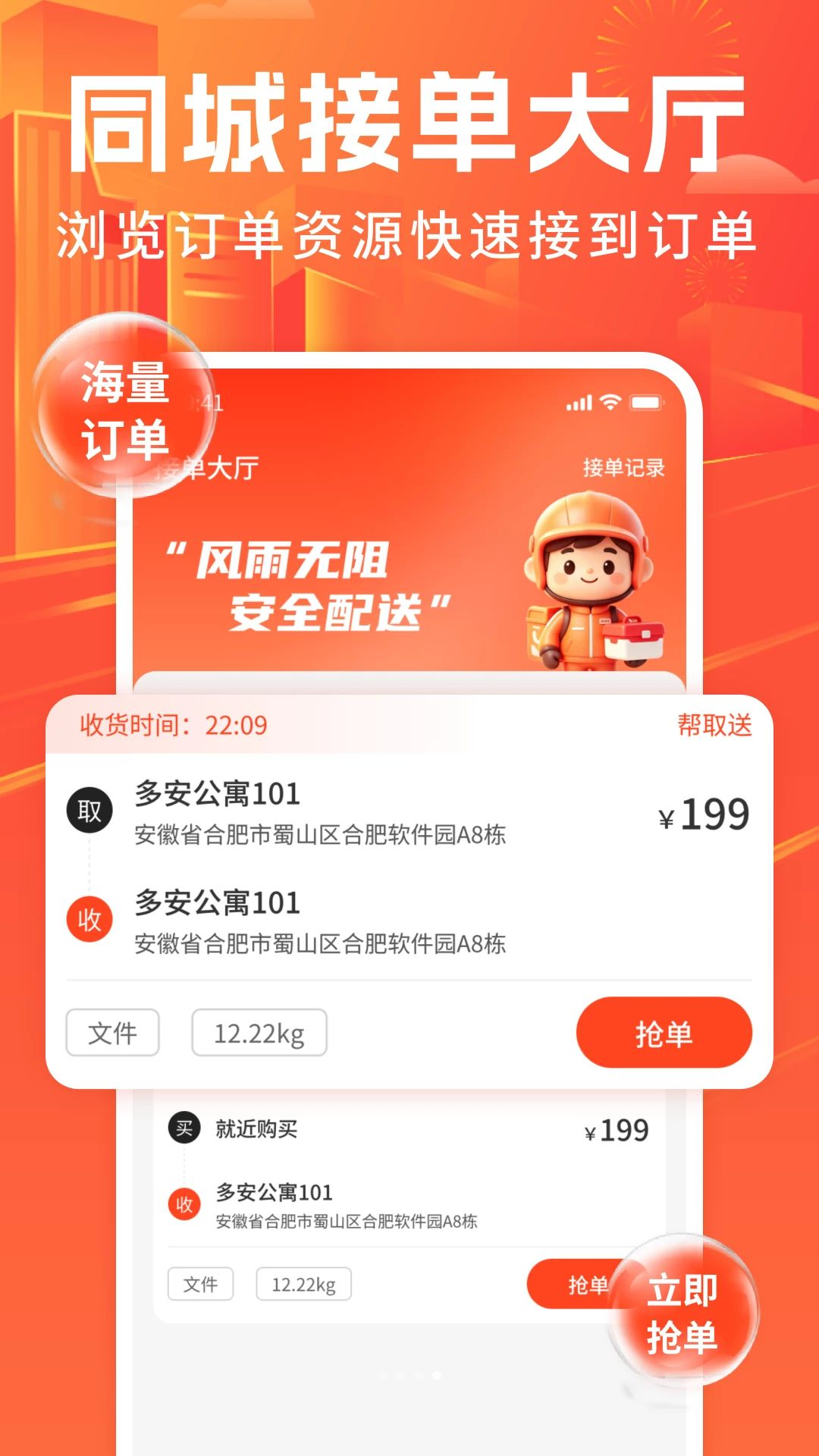 �ڰ�����ͬ������1.0 ͬ�����ͽӵ�
