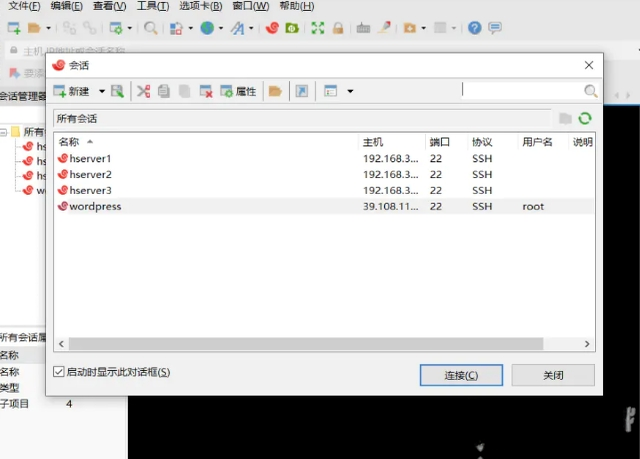 Xftp7.2.0108 �ļ����乤��