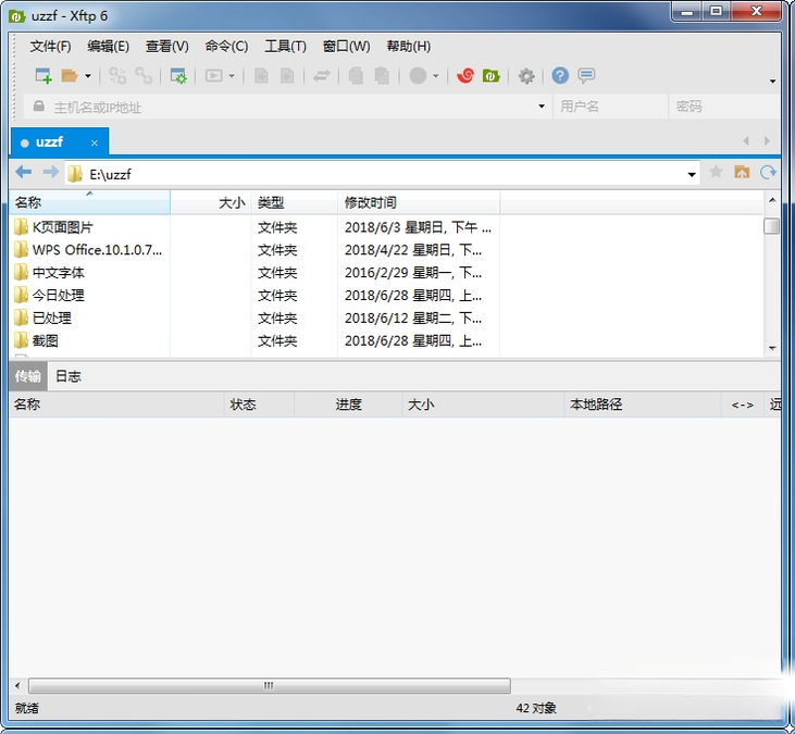 Xftp7.2.0108 �ļ����乤��