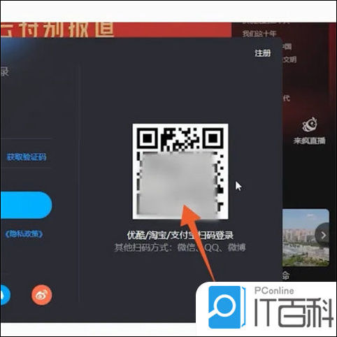 免费扫一扫二维码 识别图片内容 在线工具