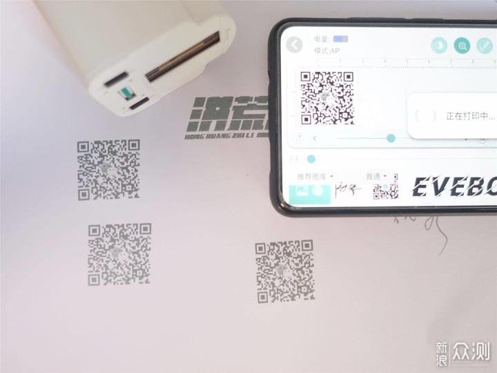 EVEBOT SNAP标签打印效果清晰度测试