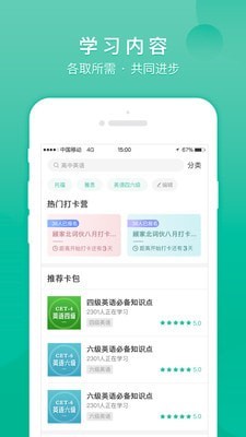 记乎 安卓版 安装教程