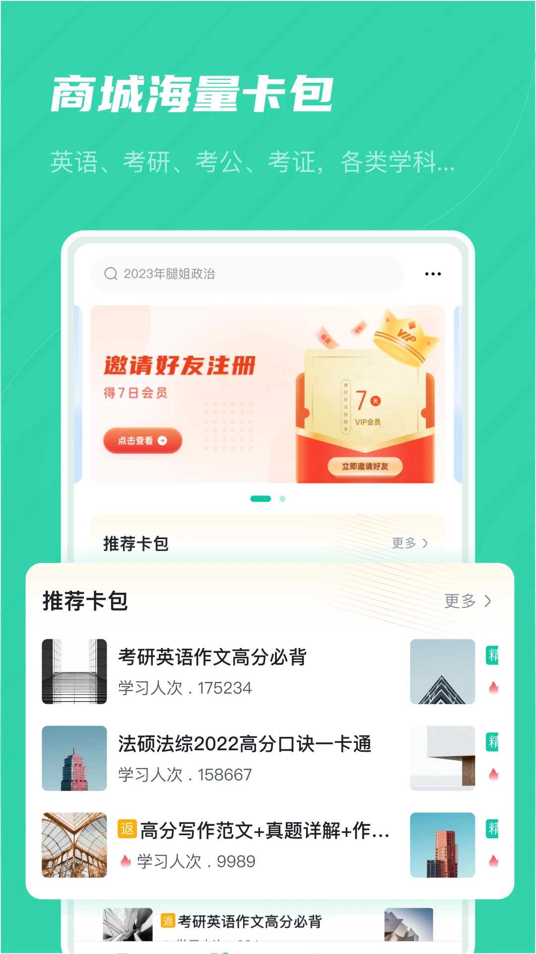 �Ǻ�3.24.1 ���丨������