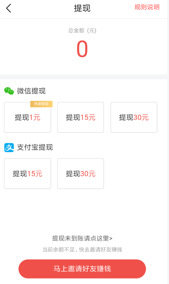 金币小店回收提现操作步骤