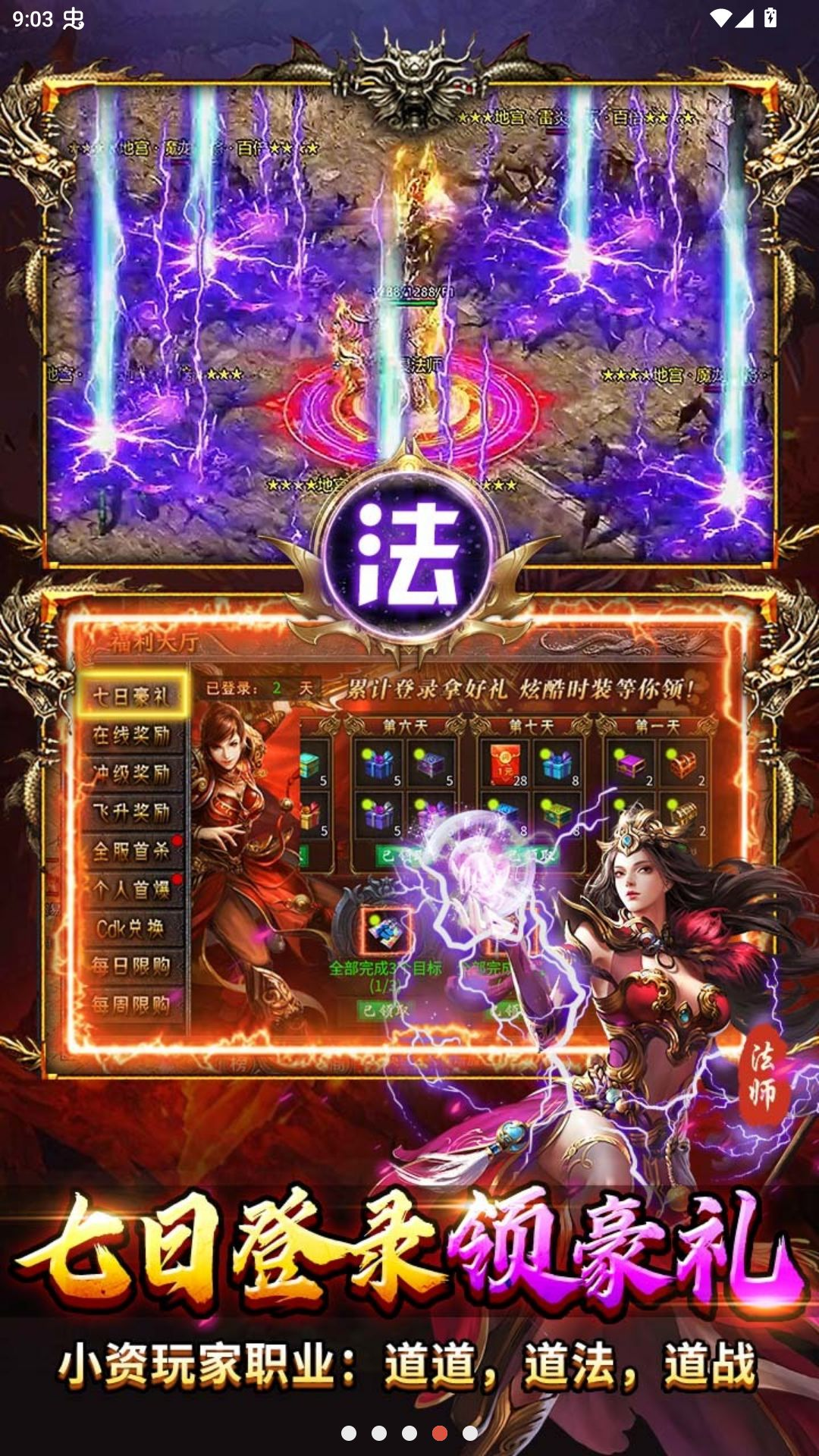 ������ʦ��1.0.2 ��ɫ��������