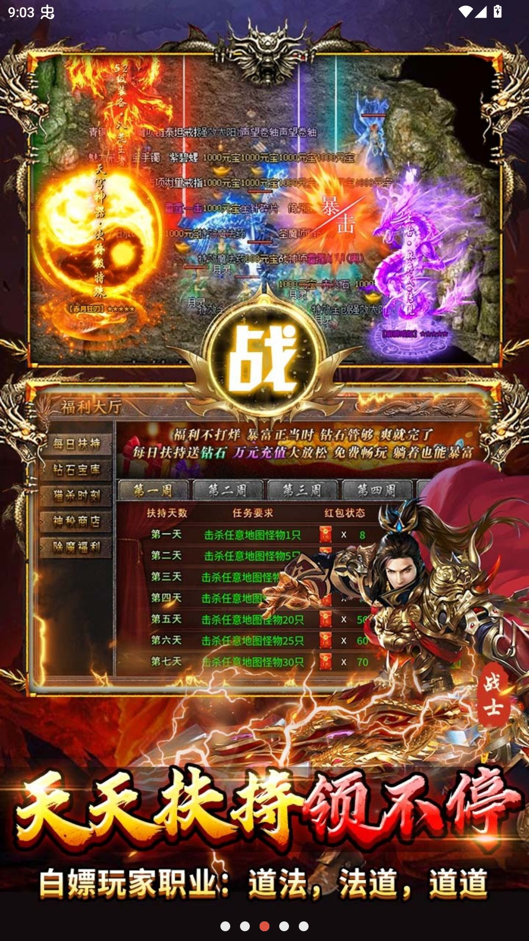 ������ʦ��1.0.2 ��ɫ��������