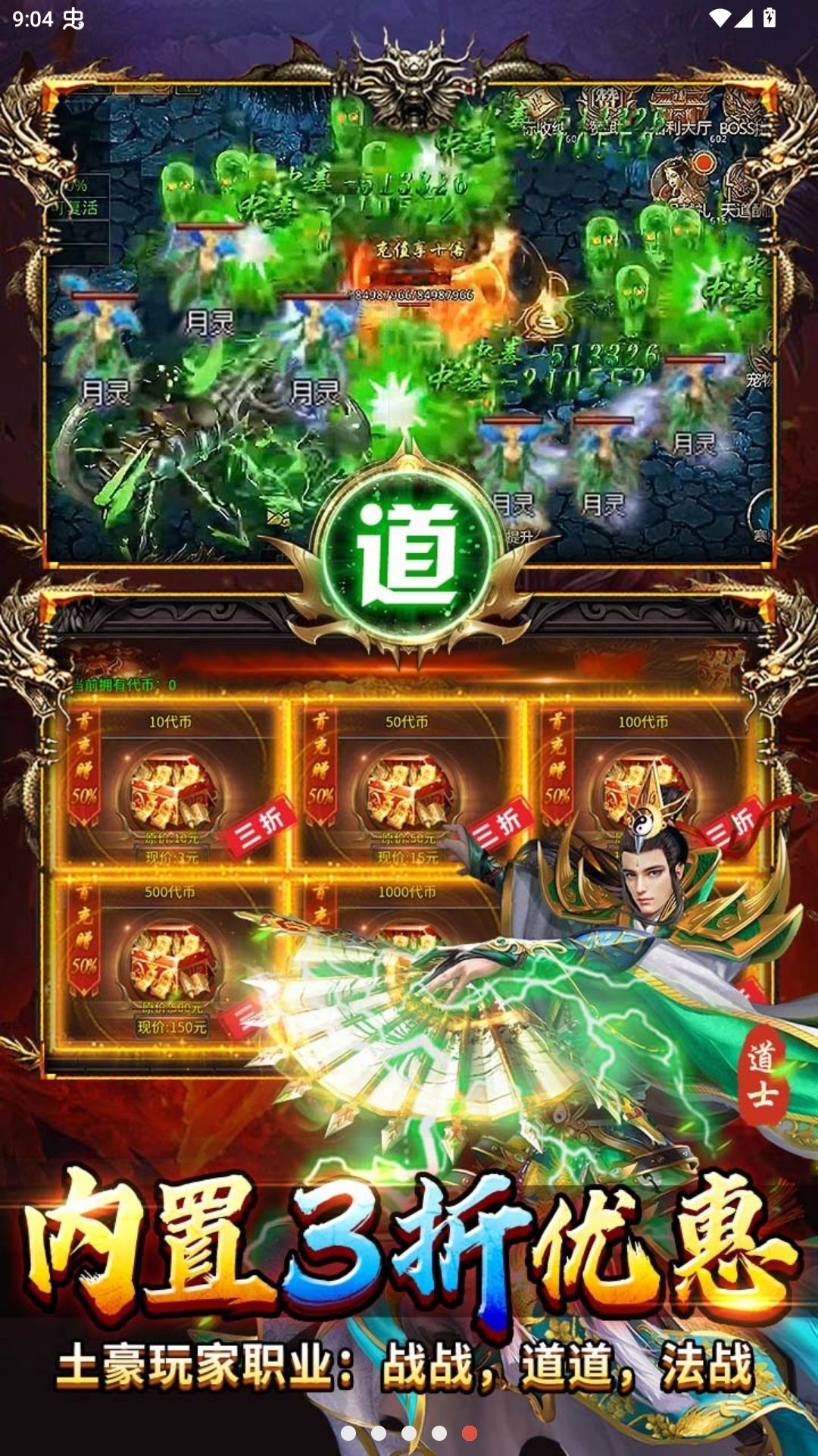 ������ʦ��1.0.2 ��ɫ��������