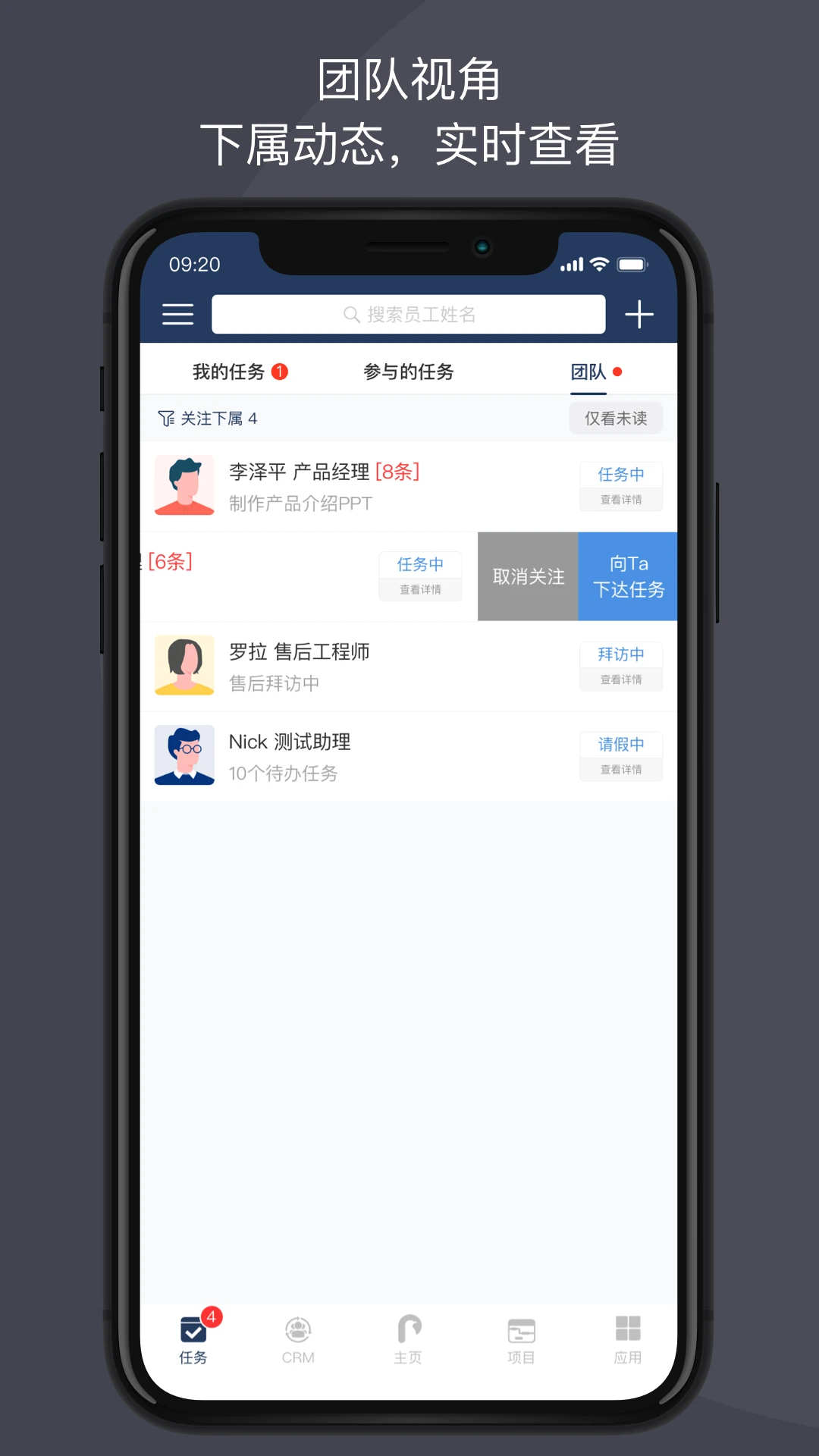 ��ܼ�10.8.4 �ƶ��칫���ڹ���