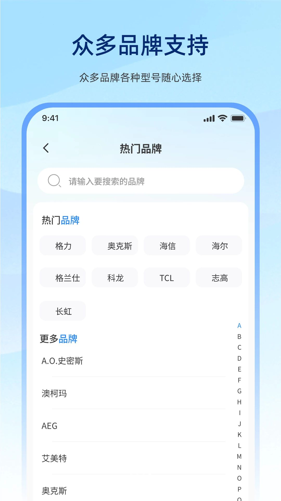 �����ֻ�����ң������Ѱ�1.0.0 �ֻ�ң�ع���