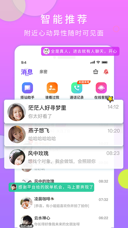 һ�Խ���3.5.66 �罻����