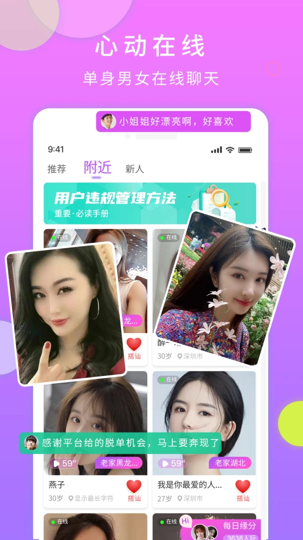 һ�Խ���3.5.66 �罻����