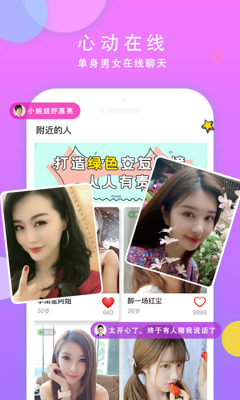 һ�Խ���3.5.66 �罻����