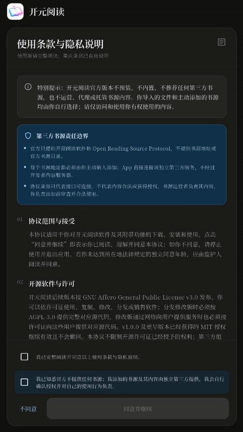 Ԫ�Ķ�2.3.7 ��Ʒ�������Ķ���