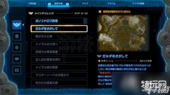 Z-End真结局触发条件隐藏道具破碎怀表获取方法