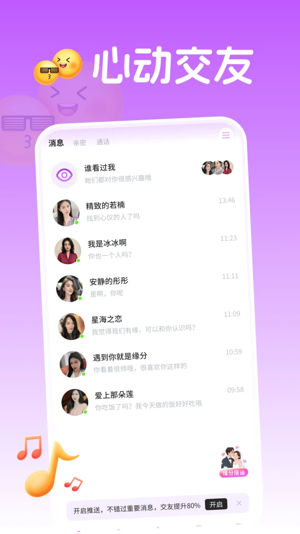 ǣ�ֻ���3.5.66 ��������
