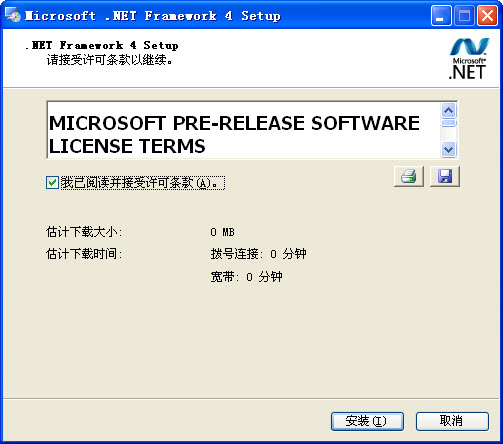 Microsoft .NET Framework��΢��.NET��ܣ�4.5.1 ����ʱ���