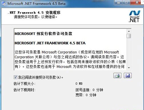 Microsoft .NET Framework��΢��.NET��ܣ�4.5.1 ����ʱ���