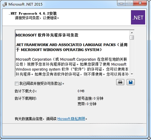 Microsoft .NET Framework��΢��.NET��ܣ�4.5.1 ����ʱ���