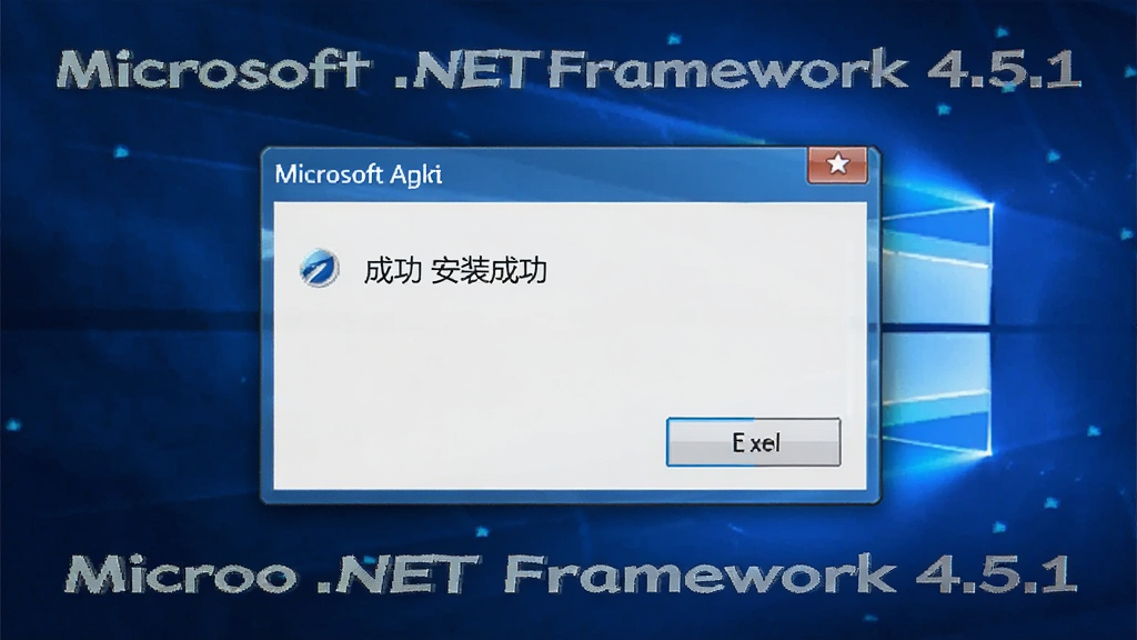 主体为电脑屏幕显示
