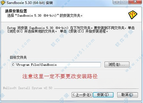SandboxieSandboxieɳ��5.69.3 ɳ�и��빤��