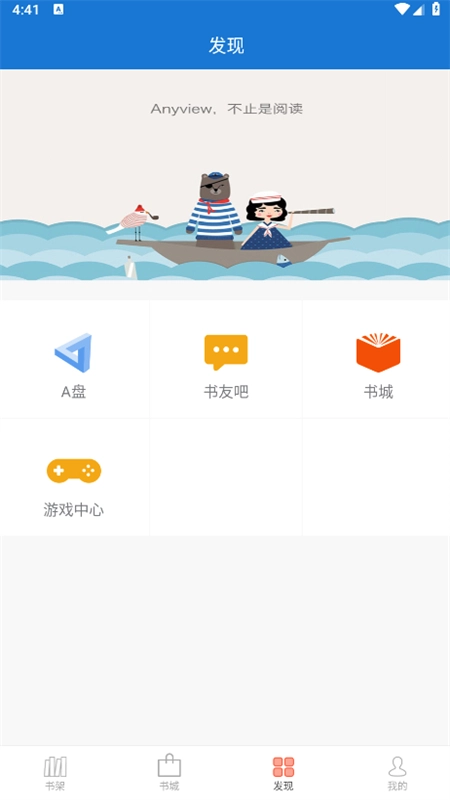 AnyView1.0.0 ȫ���Ķ���