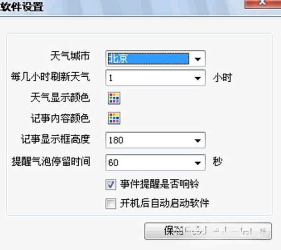 ������±�v3.2.1 �����ǩ���ѹ���