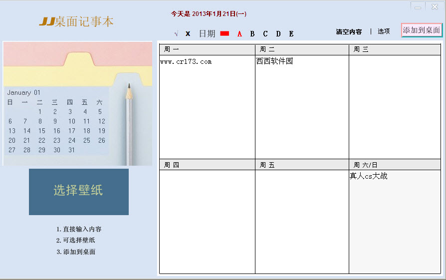 ������±�v3.2.1 �����ǩ���ѹ���