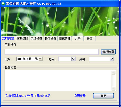 ������±�v3.2.1 �����ǩ���ѹ���