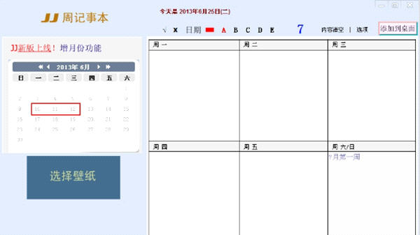 ������±�v3.2.1 �����ǩ���ѹ���