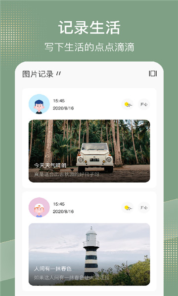 ������±�v3.2.1 �����ǩ���ѹ���