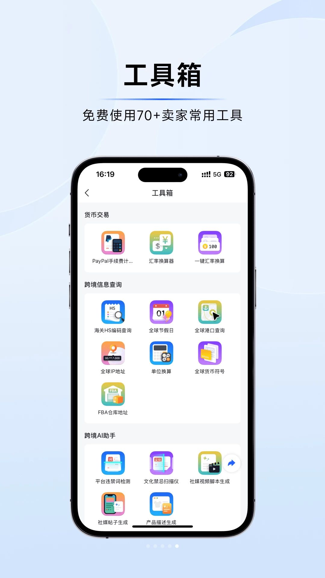 �����羳1.0.0 �羳��Ѷ����