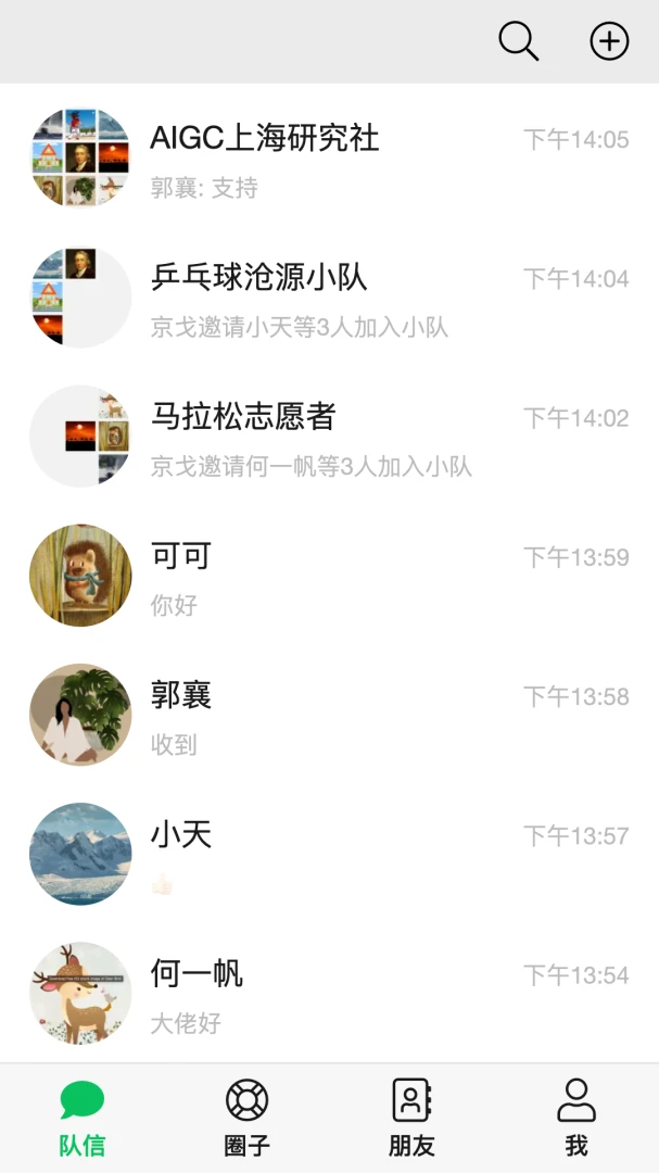 ����1.2.63 ��Ч�Ŷӹ�ͨ����