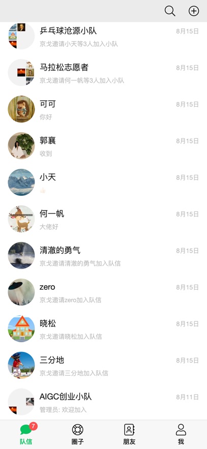 ����1.2.63 ��Ч�Ŷӹ�ͨ����