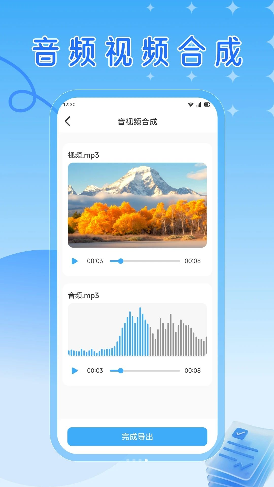 RuStor�ļ�����1.1 ��Ч�ļ���������