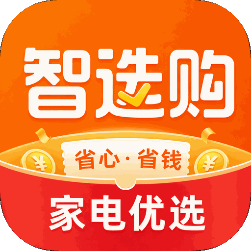 闲置好物<em style='color:red'>选购</em>下载