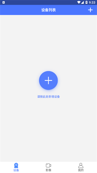 VI365 安卓版 分屏预览